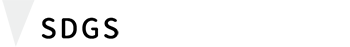 SDGS